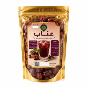 عناب الصفوة