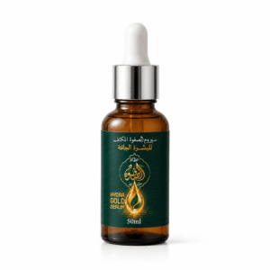 سيروم الصفوة المكثف للبشرة الجافة 30ml