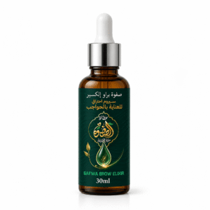 سيروم إحترافي للعناية بالحواجب 30ml