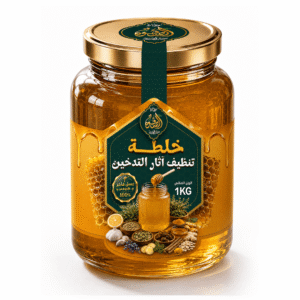 خلطة تنظيف آثار التدخين