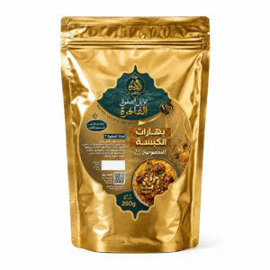بهارات الكبسة VIP