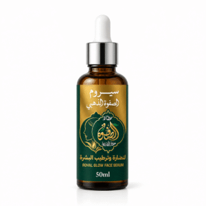 سيروم نضارة وترطيب البشرة 30ml
