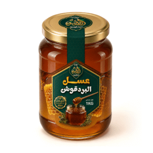 عسل البردقوش