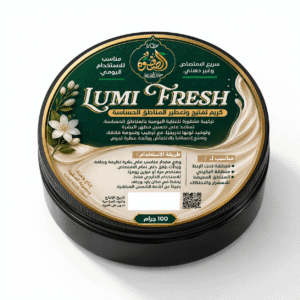 كريم لومي فريش - تفتيح وتعطير المناطق الحساسة - 100g