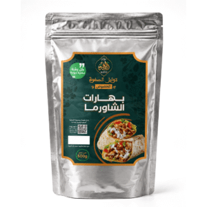 بهارات الشاورما المخصوص