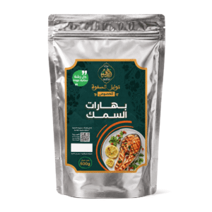 بهارات السمك المخصوص