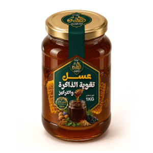 عسل تقوية الذاكرة والتركيز