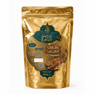 بهارات الكباب VIP