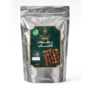 بهارات الكباب المخصوص