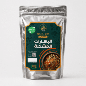 البهارات المشكلة المخصوص