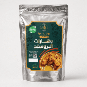 بهارات البروستد المخصوص