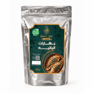 بهارات البانيه المخصوص