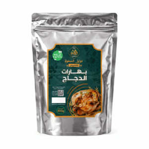 بهارات الدجاج المخصوص