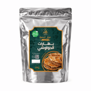 بهارات الحواوشي المخصوص