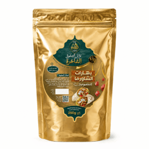 بهارات الشاورما VIP