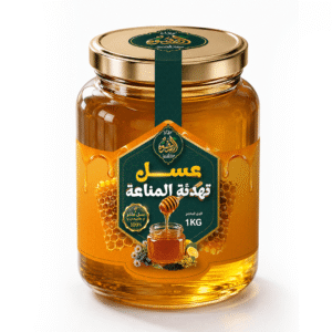 عسل تهدئة المناعة
