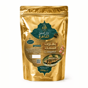 بهارات السمك VIP