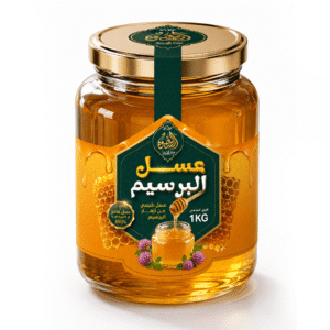 عسل البرسيم