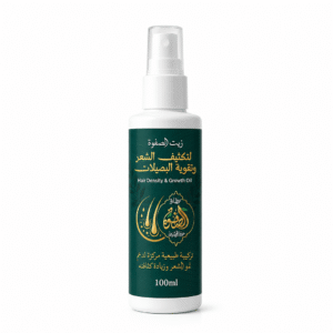 زيت تكثيف الشعر وتقوية البصيلات 100ml
