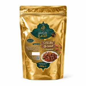 بهارات السجق VIP