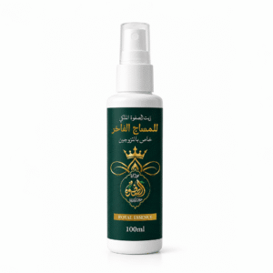 زيت المساج الفاخر للمتزوجين 100ml