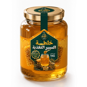 عسل أكسير التغذية