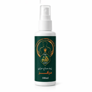 زيت مساج حراري مركز 100ml