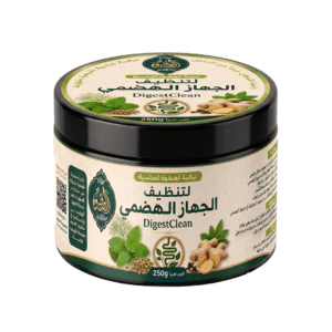 أعشاب تنظيف الجهاز الهضمي