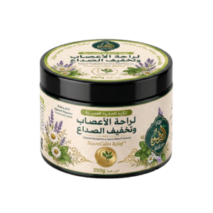 أعشاب راحة الأعصاب وتخفيف الصداع