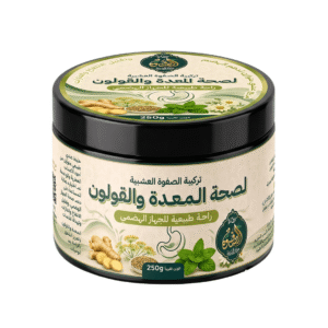 أعشاب صحة المعدة والقولون