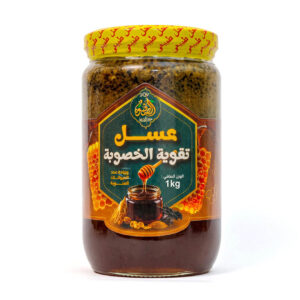 عسل تقوية الخصوبة