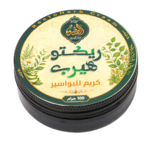 كريم ريكتو هيرب - للبواسير 50g