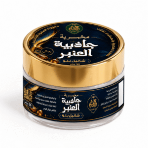 مخمرية جاذبية العنبر - رجالي 50g