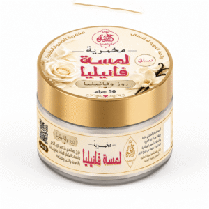 مخمرية لمسة فانيليا - نسائي 50g