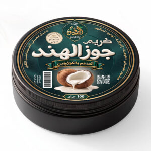 كريم حليب جوز الهند