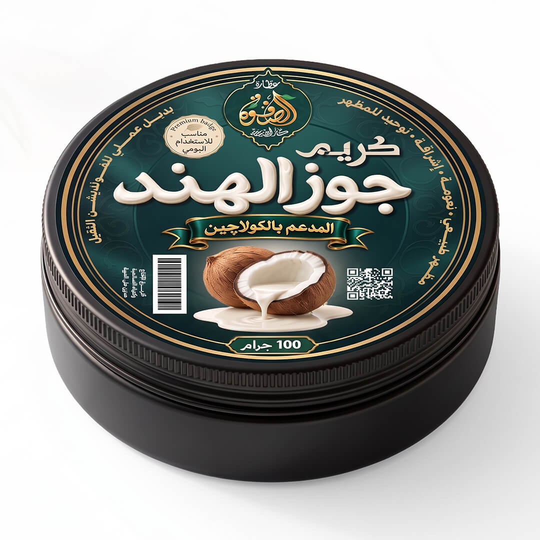 كريم حليب جوز الهند